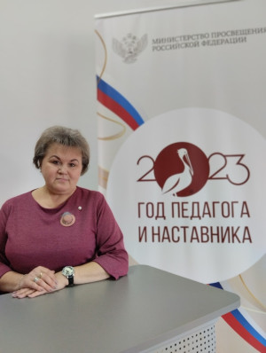 Клевжиц Ирина Викторовна