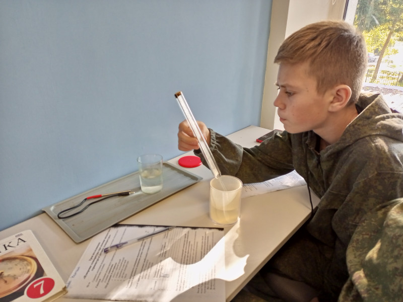 Урок-исследование по физике.