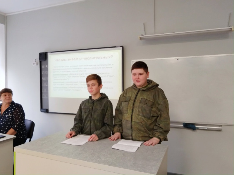 Ученическая конференция "Я-исследователь".