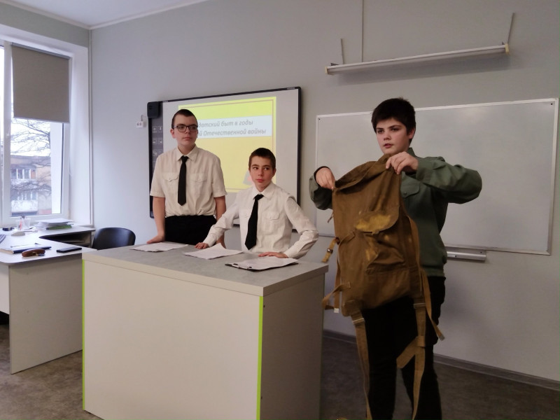 Ученическая конференция "Я-исследователь".